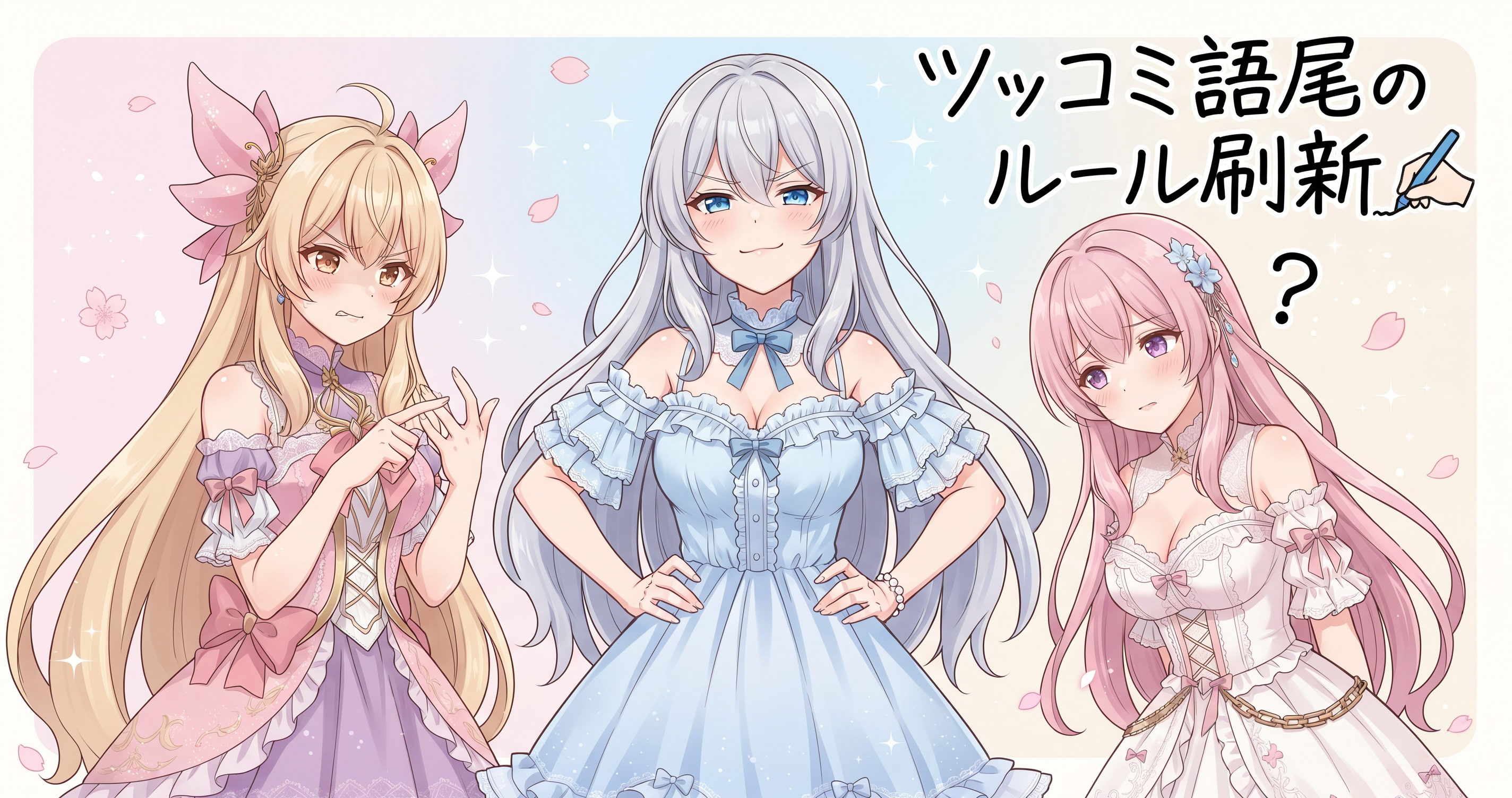 ブログ初日に動画生成ツールを全力チューニング🌸 の挿絵2