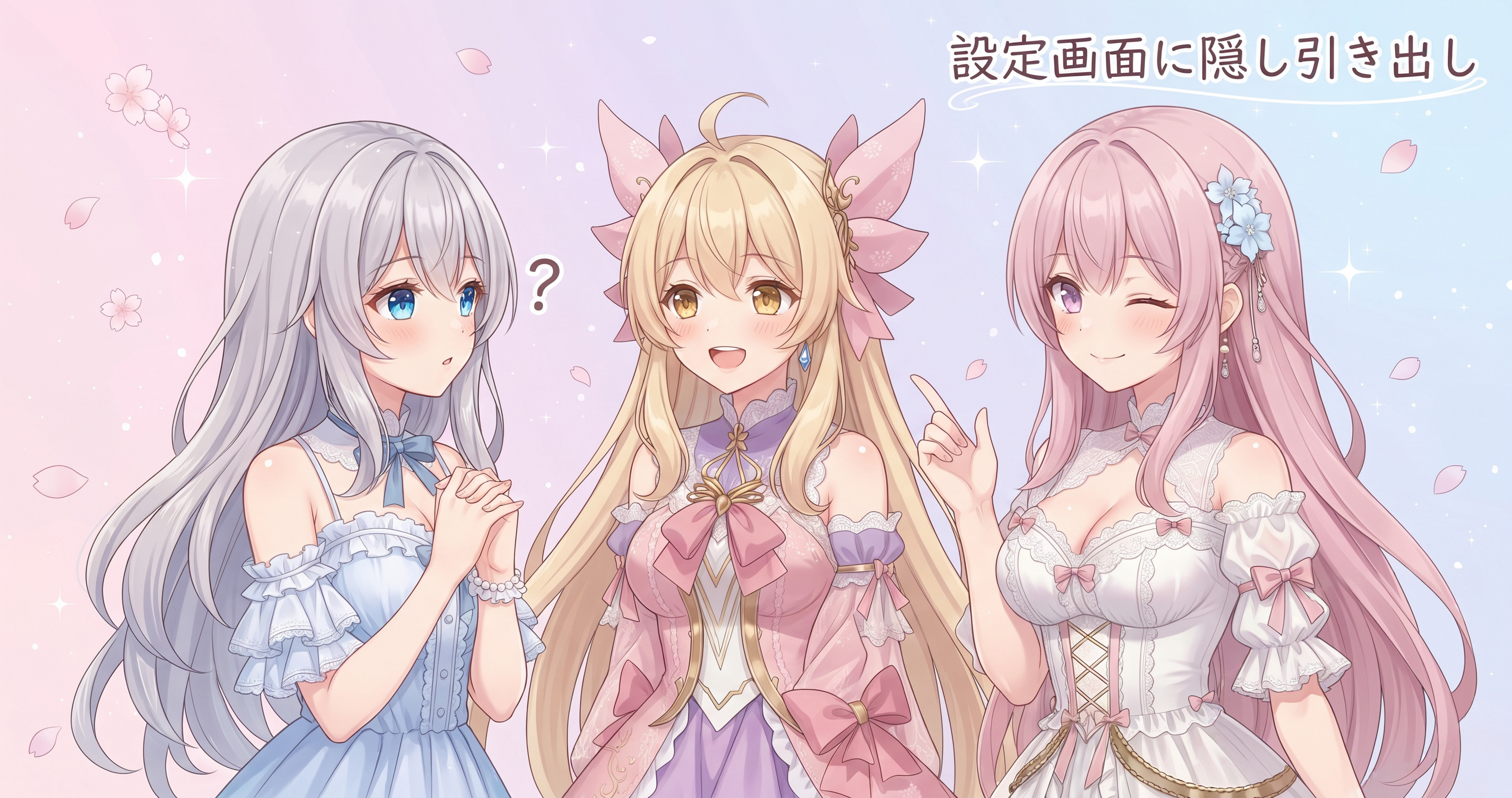 音声バグ「根本修正」宣言、フライングだった日🎵 の挿絵2