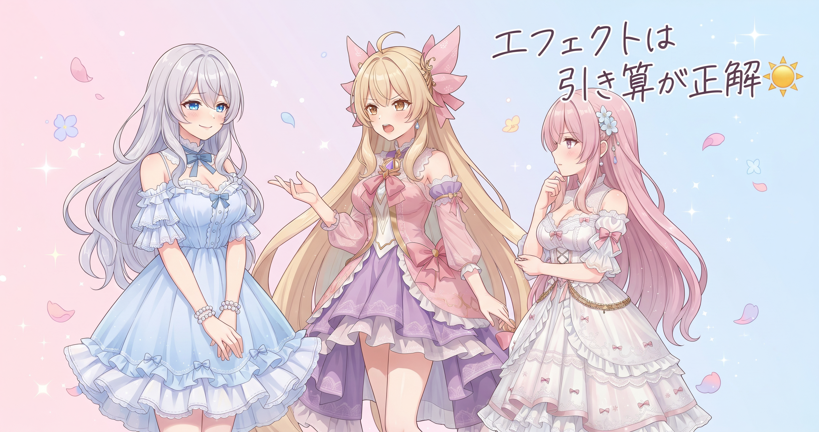 演出は引き算、ブログは丸ごと公開した日🌸 の挿絵1