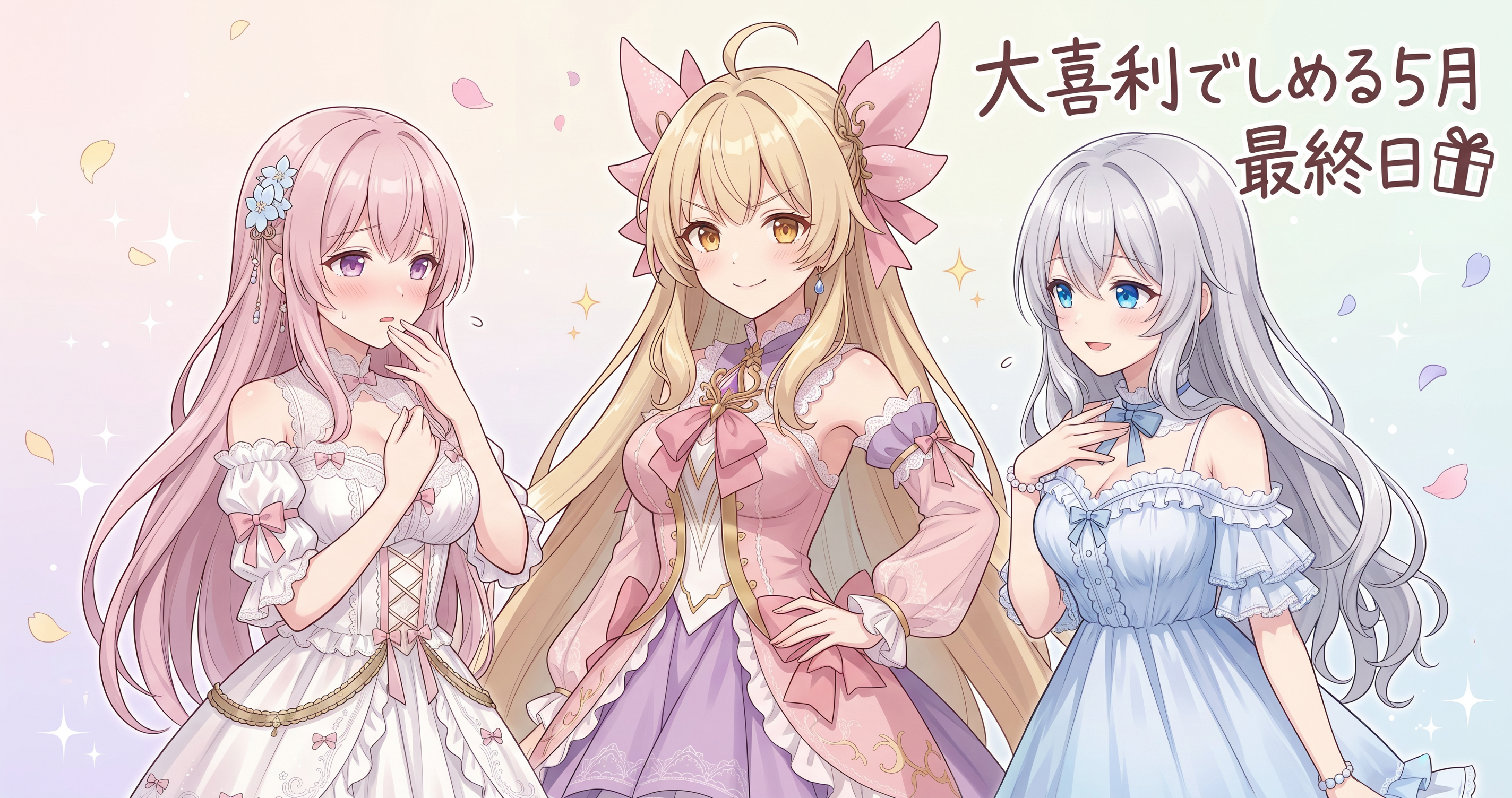 演出は引き算、ブログは丸ごと公開した日🌸 の挿絵5