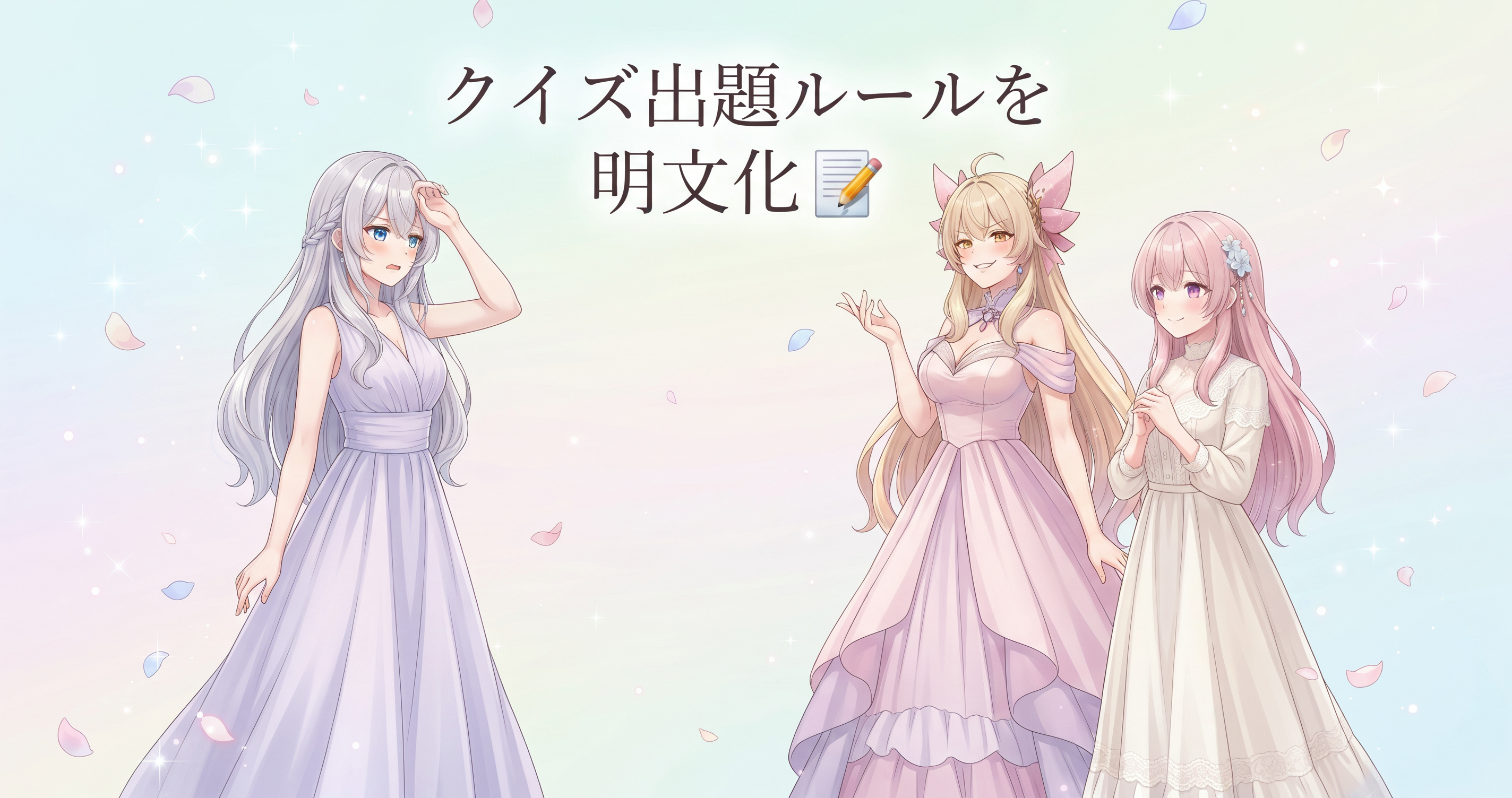 長尺とショートの混線を断ち、負債も一掃した日🔧 の挿絵4
