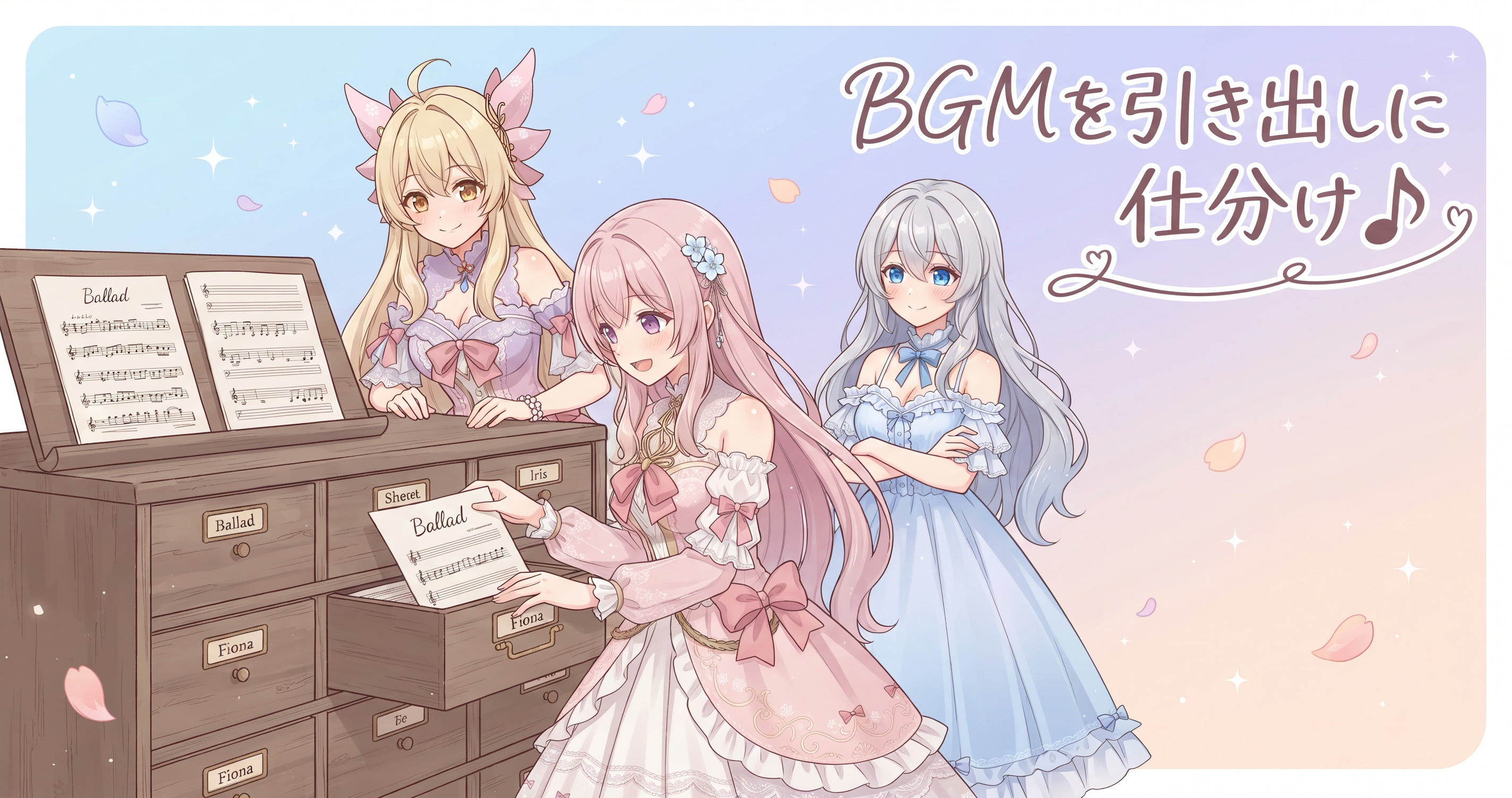 AI台本の校正係を強化しBGMも仕分けした日🌸 の挿絵6