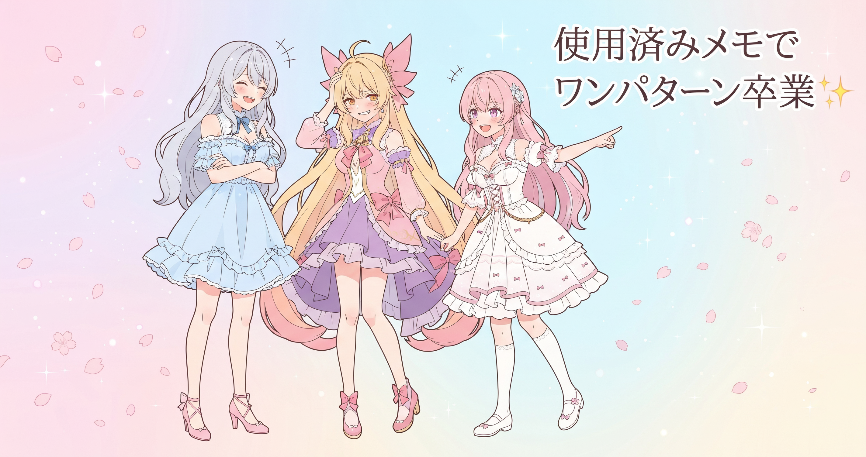 AIが毎回ブレないための地味工事4本🛠️ の挿絵2
