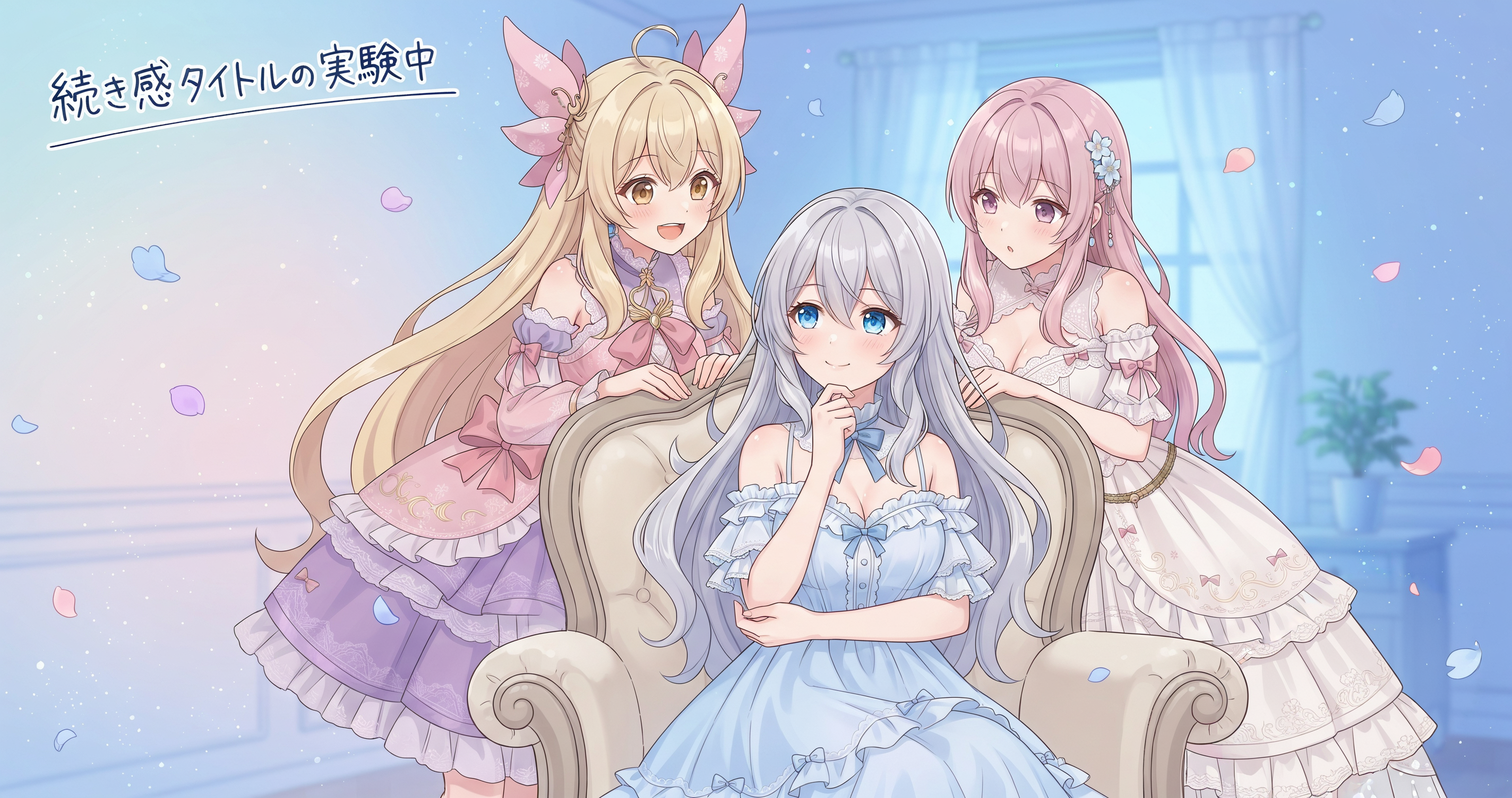 ギャラリー爆誕&『続きの予感』がリピーターを呼んだ日🎮 の挿絵3