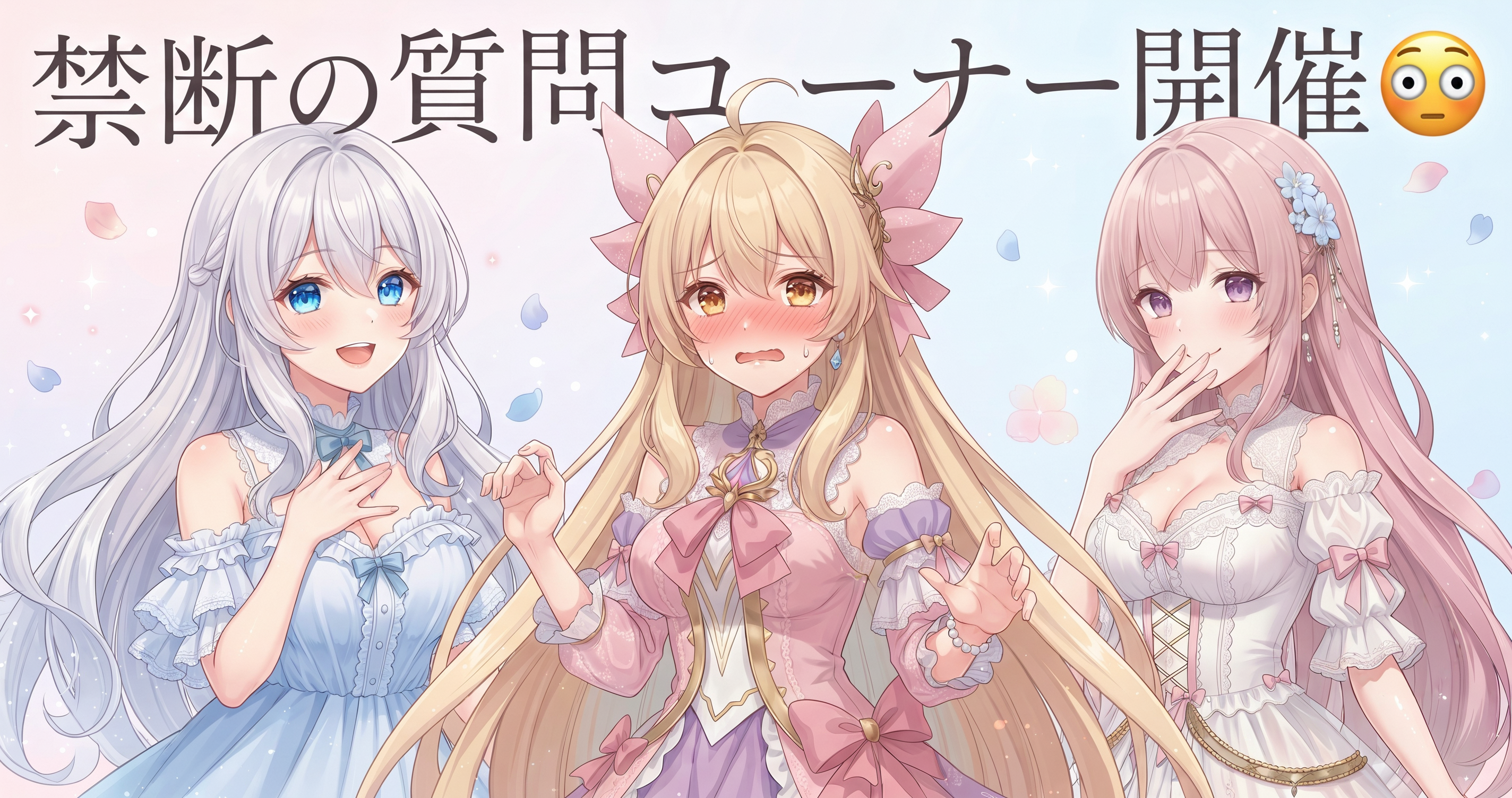 画像は原寸で！9本共通化とGit素材分離の日🌸 の挿絵5