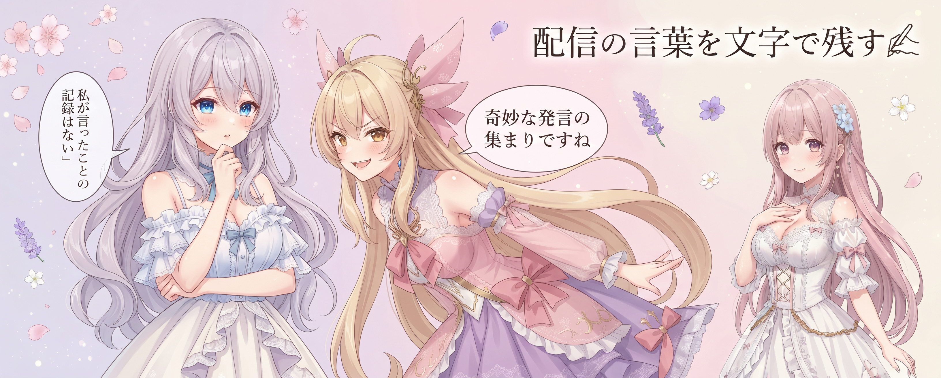 「止めてたのは自分だった」ブログ再起動とサイト整備の日🌸 の挿絵4