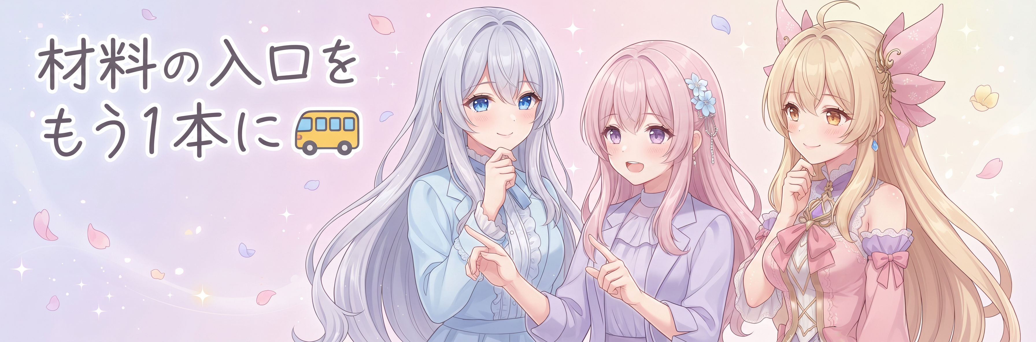 バグ8件全滅と日記インフラ補強の一日🐛 の挿絵3