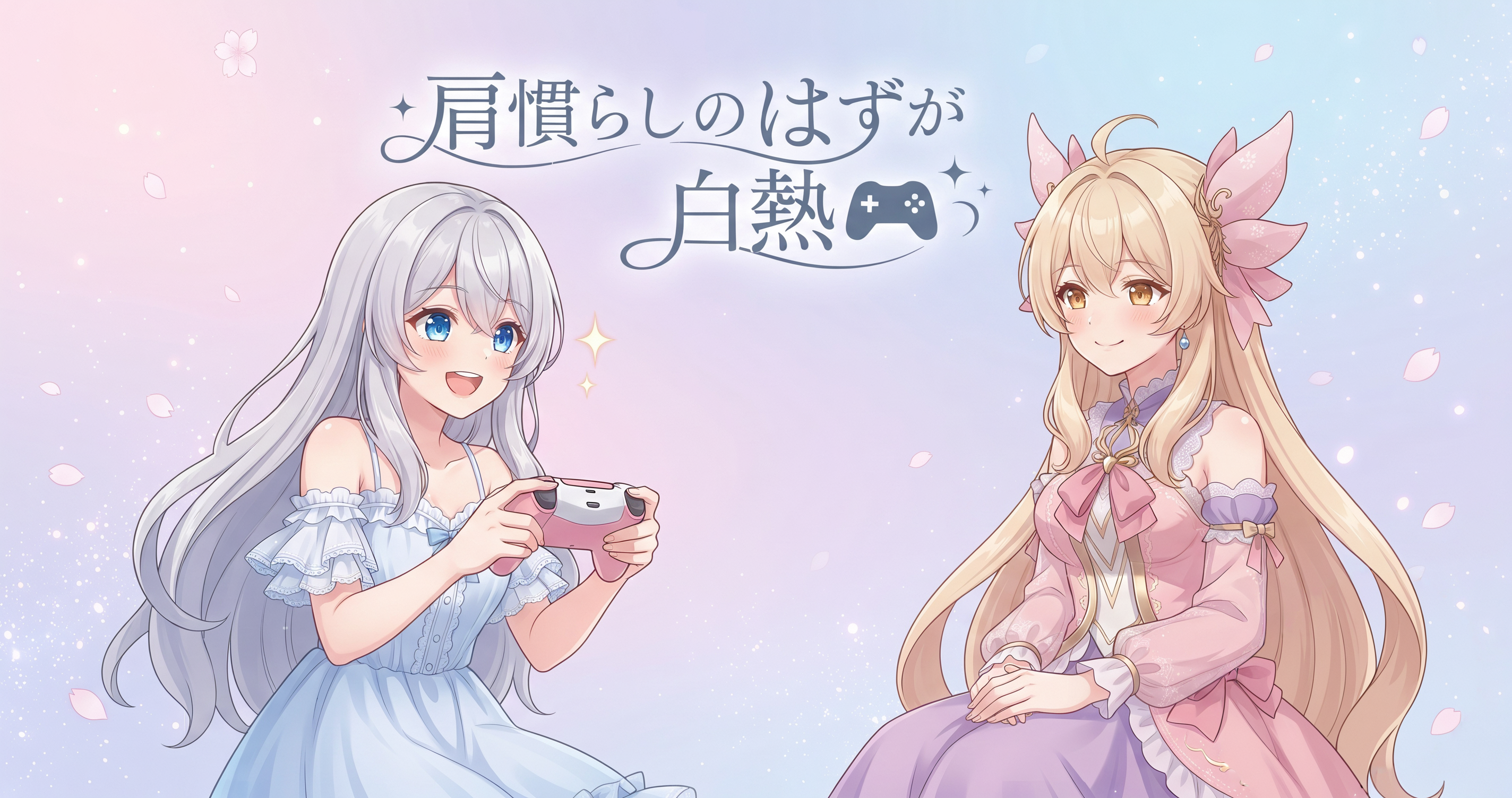 ギャラリー命名＆顔切れバグ根治の一日🎨 の挿絵5