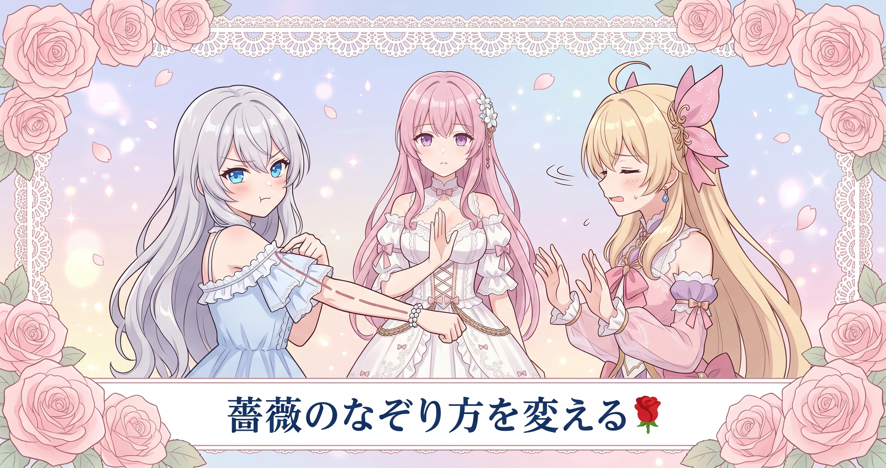 テーマ4種づくりと文字が縮む犯人探し🎨 の挿絵4