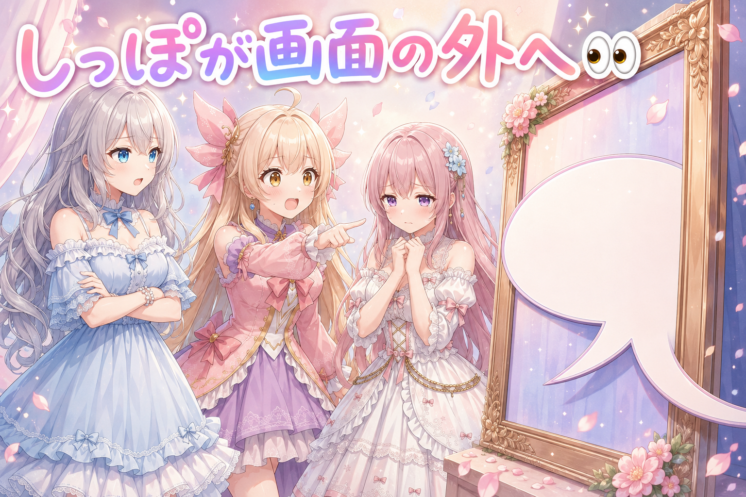 応援の漫画動画を出荷＆しっぽ見切れ退治📣 の挿絵2