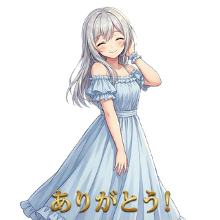 ありがとうスタンプ