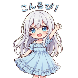 こんルピ